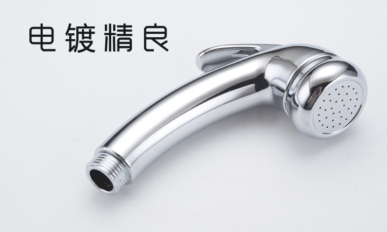 High-flow detachable spray gun, Xiamen shower head, ABS bottom flushing, toilet, and feminine wash nozzle undefined