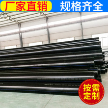 560mm大口径PE供水管材 pe管子饮用给水管 黑色热熔塑料管道管线
