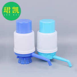 珺凯家用桶装手动取水器饮水压水泵  纯净水桶装手压式塑料手压器