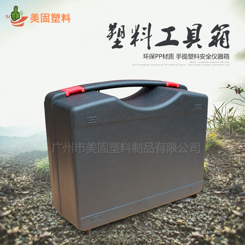 PP塑料手提箱针管包装盒仪器防护箱五金零件收纳箱多功能包装箱