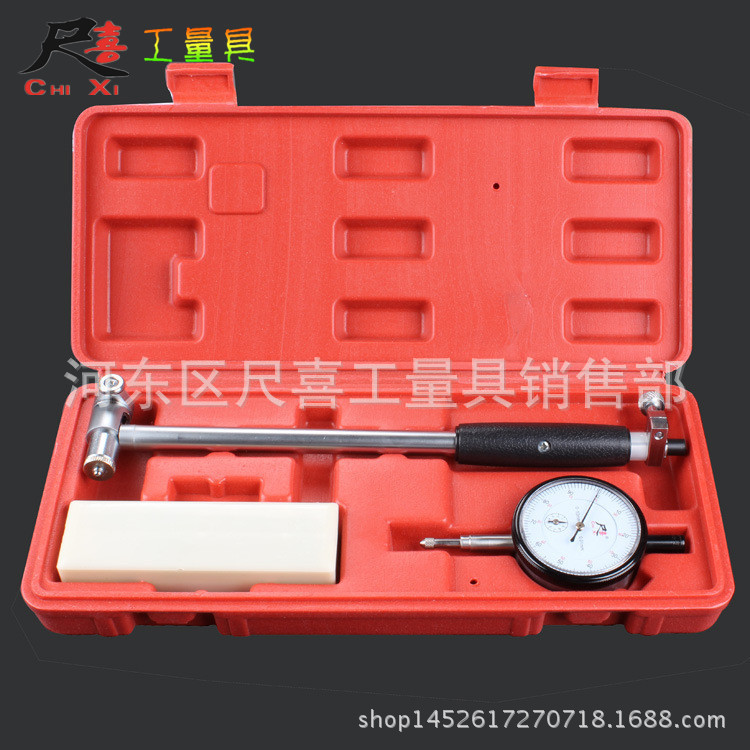 厂家直批 内径百分表 指示表 高精度0.01mm百分表 内径量表