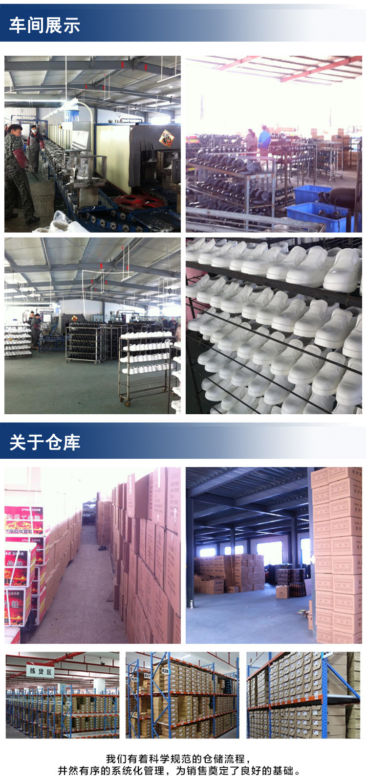 Chaussures de sécurité - Dégâts de perçage - Ref 3405009 Image 67