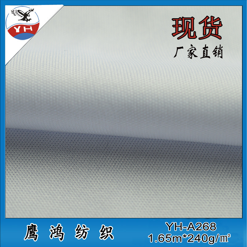 深圳新款针织面料直销 全涤有光双面布 健康布 速干运动服装面料