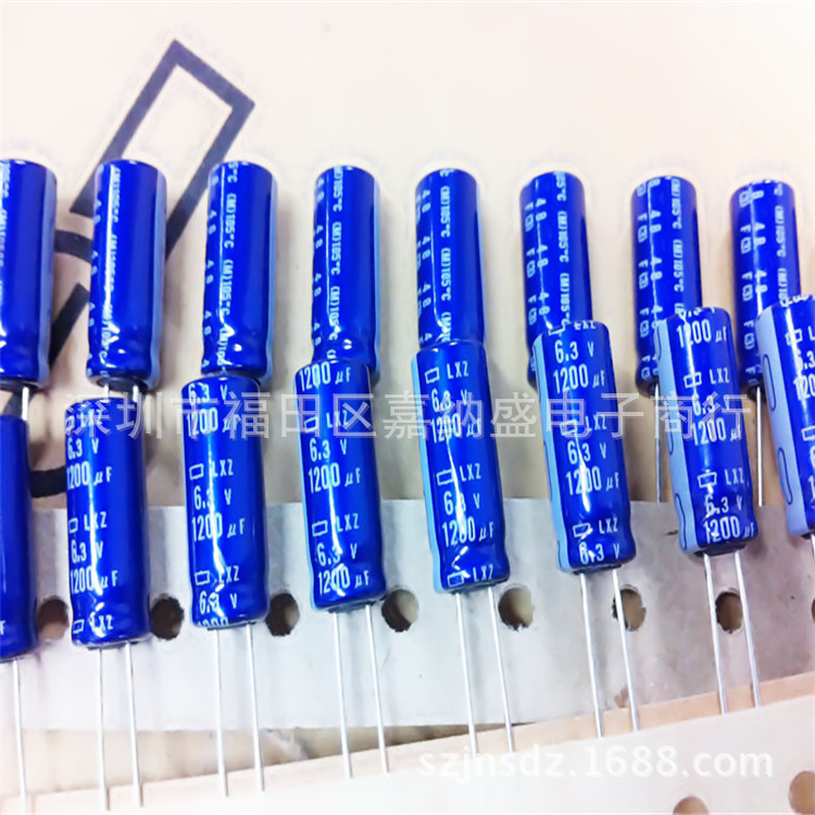 黑金刚电解电容 6.3V1200UF 8X20 LXZ 蓝袍105度 进口日本化工