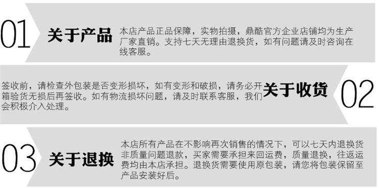 车篷框架文字_49A (4)