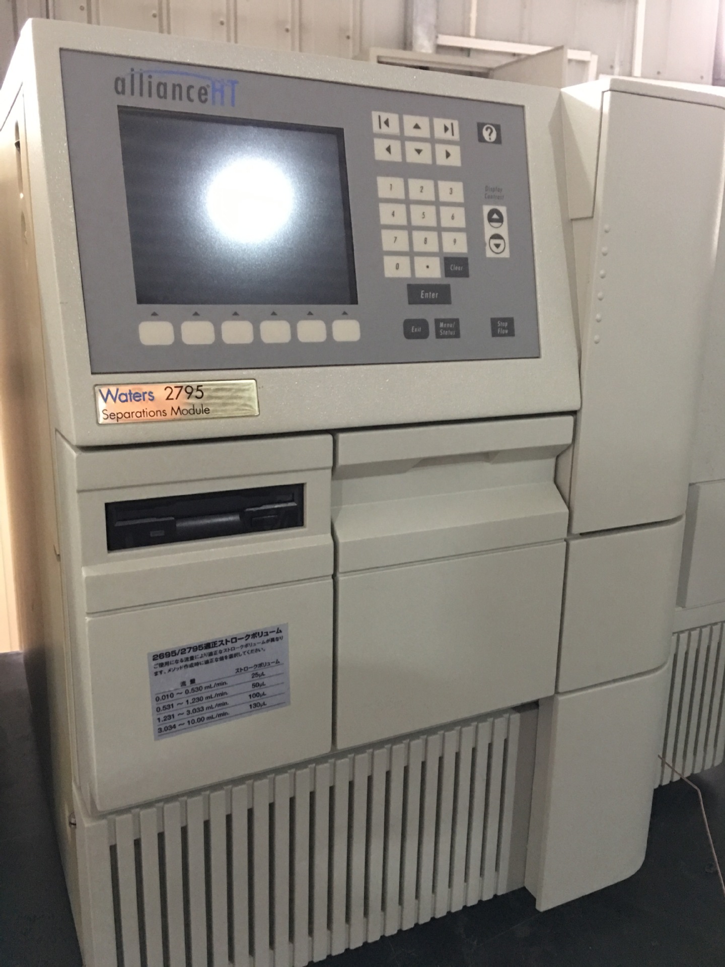 制备液相色谱仪Waters2795高效液相色谱仪