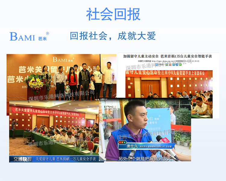 Smart watch BAMI  BAMI - Ref 3390499 Image 20