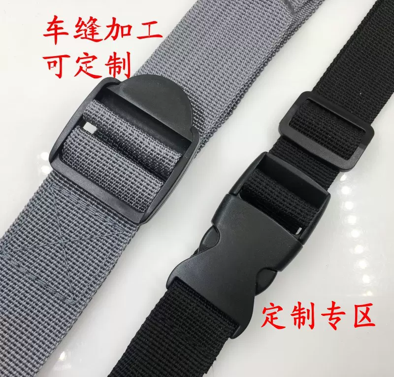 插扣织带车缝加工捆扎带捆绑带包带支持来样做车缝扣彩色塑料金属