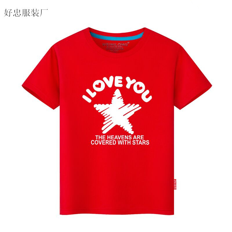 T-shirt enfant en Coton de couleur naturelle - Ref 3440697 Image 19