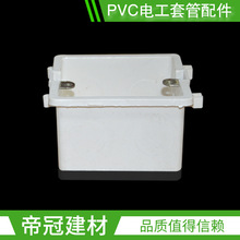 �������lPVC��ȼ������� 86x50�B�w������ 늹��׹ܼ�