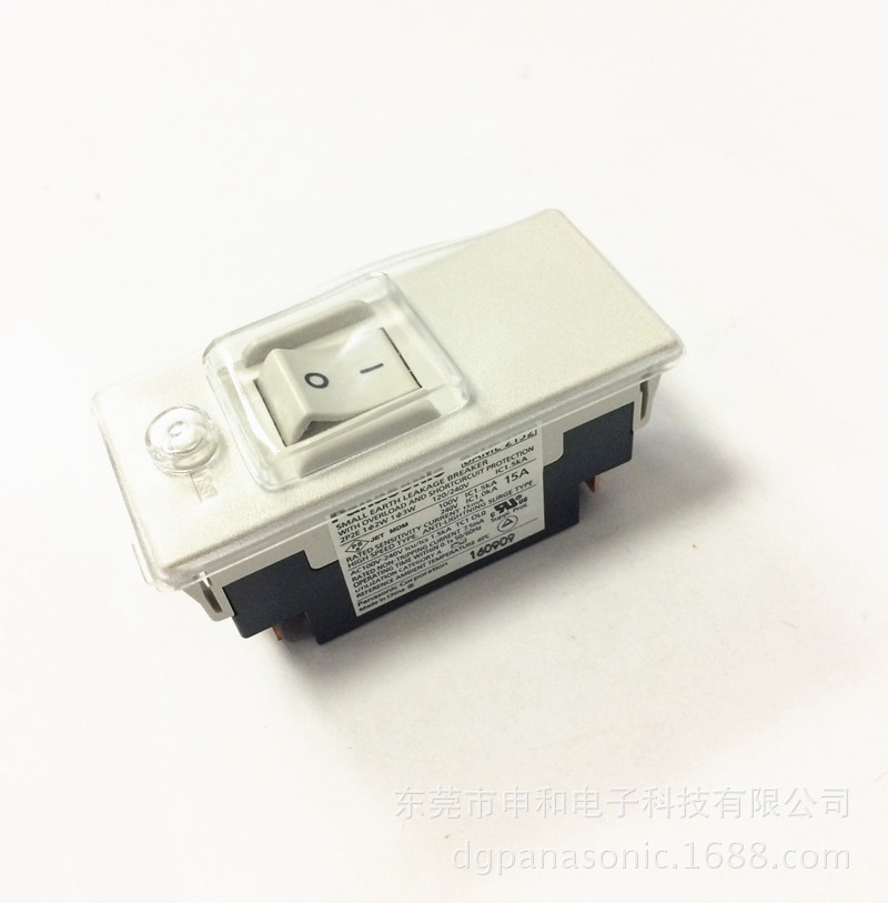 Panasonic松下漏电开关BAME2152C内置设备用漏电断路器带防滴盖