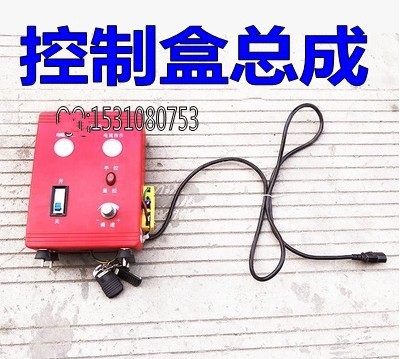 直流担架式喷雾器高压电动打药机配件/农用48V控制盒总成控制器