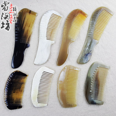 Yellow horn comb[Of Size]Horn comb Anti-static Anti-Hair Loss Massage comb natural Horn comb pocket