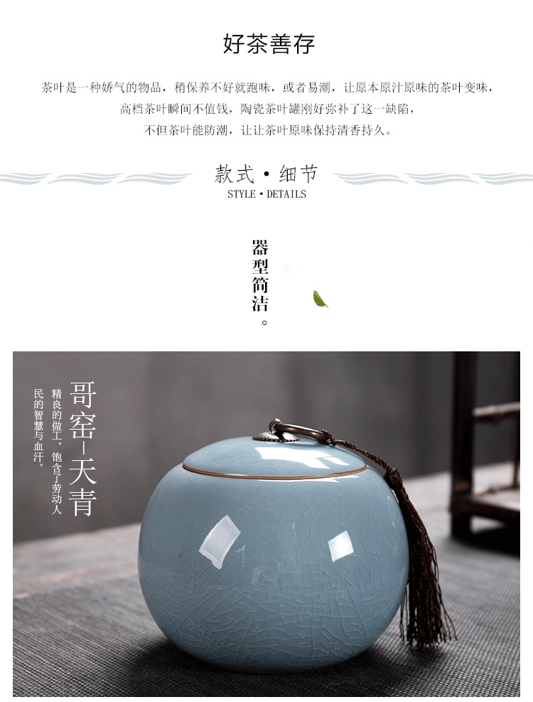 10款-茶叶罐_06