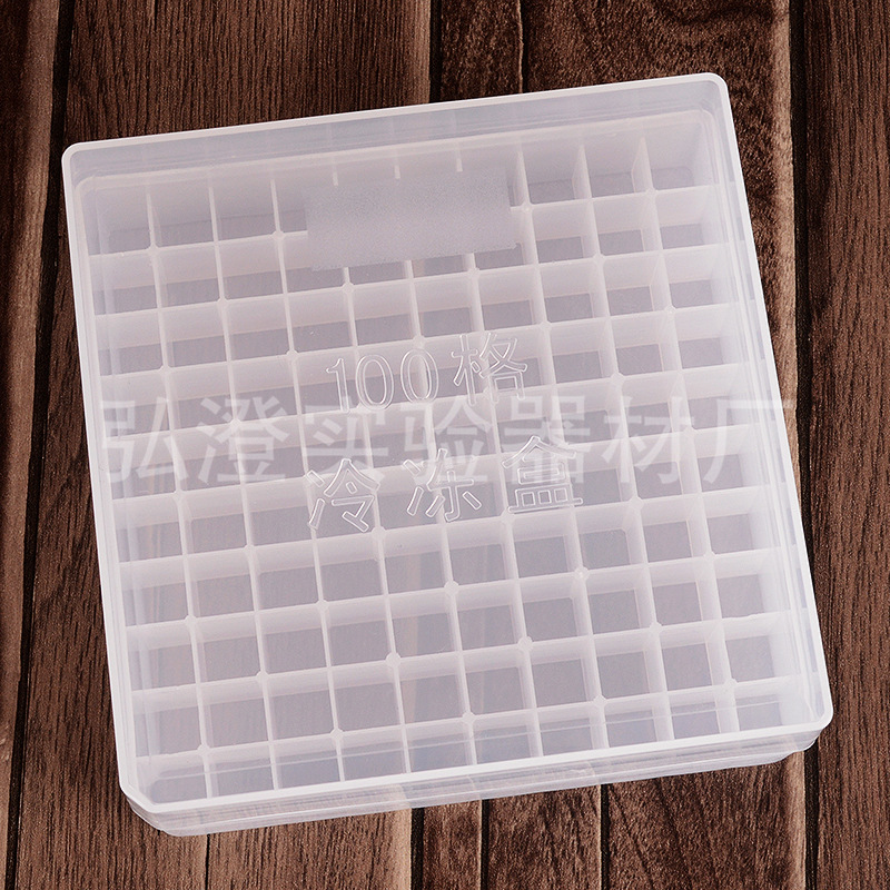 厂家批发PP塑料100孔冷冻管盒100格冻存管盒冷藏盒冰箱试剂储存盒
