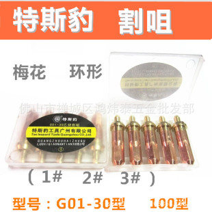 ��˹����� G01-30�� 100�� ������� ÷���h����Ȳ��� ú�⺸�~