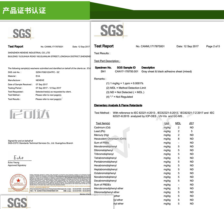 灰色+黑条菱形底中文版详情_13