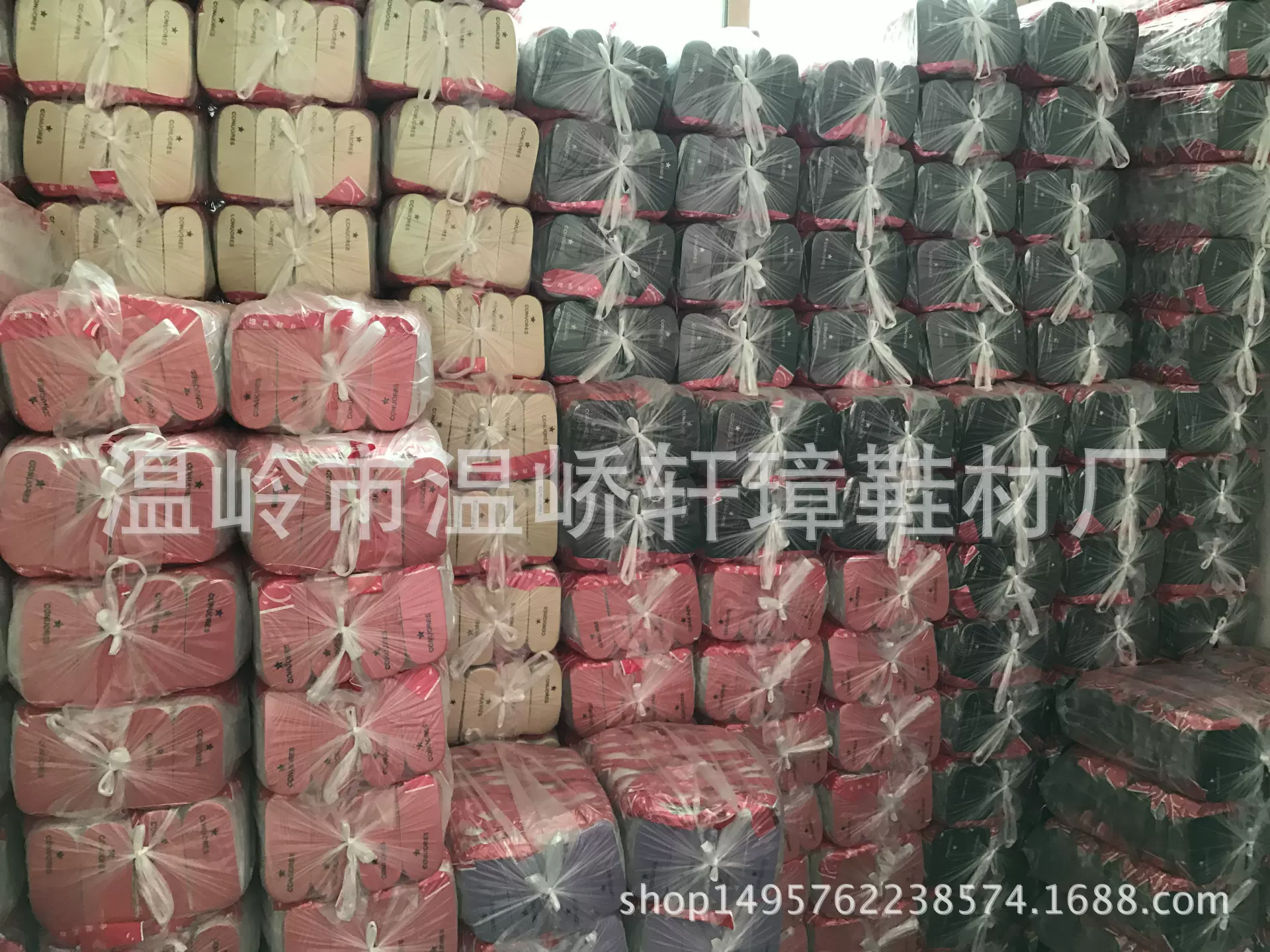 增高鞋垫EVA泡沫内增高鞋垫后增高可增高度2.5CM气垫防滑增高垫