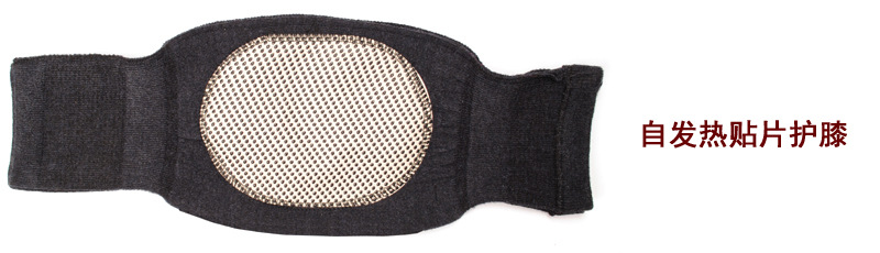 护膝合并40
