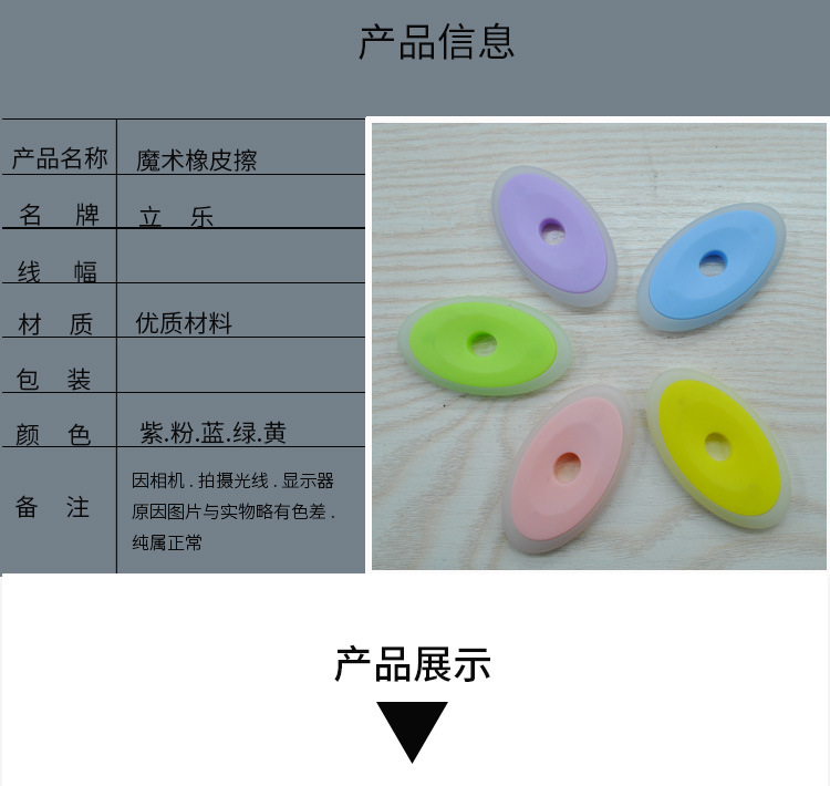 C-_Users_Administrator_Desktop