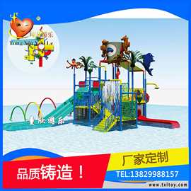 儿童泳池水上乐园滑梯儿童游乐设备 水寨水屋拱门喷水工厂