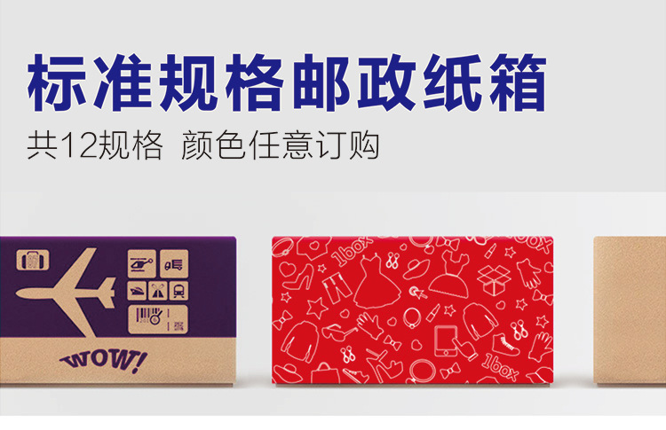 华顺包装详情800A_03