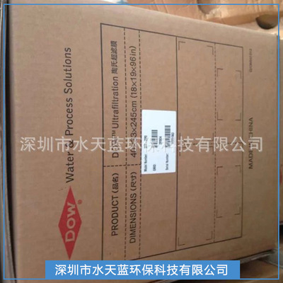 DOW美国陶氏NF270-400/34i脱盐型纳滤膜组件深圳一级代理