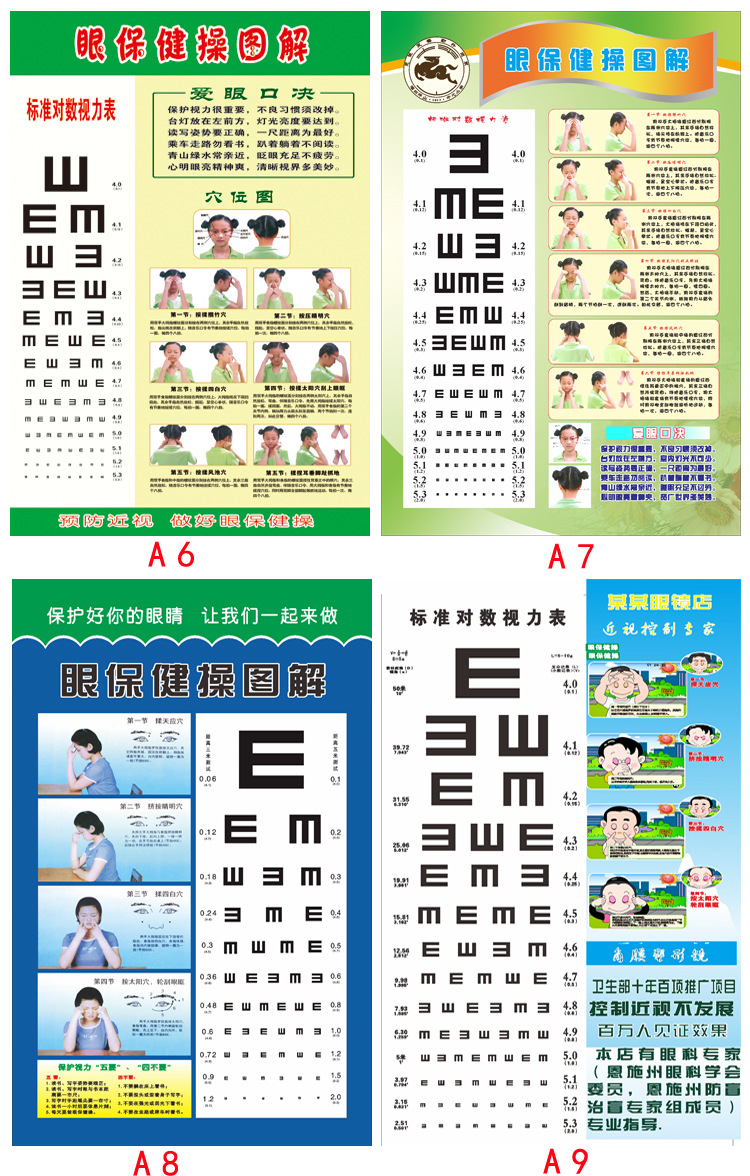 详情图