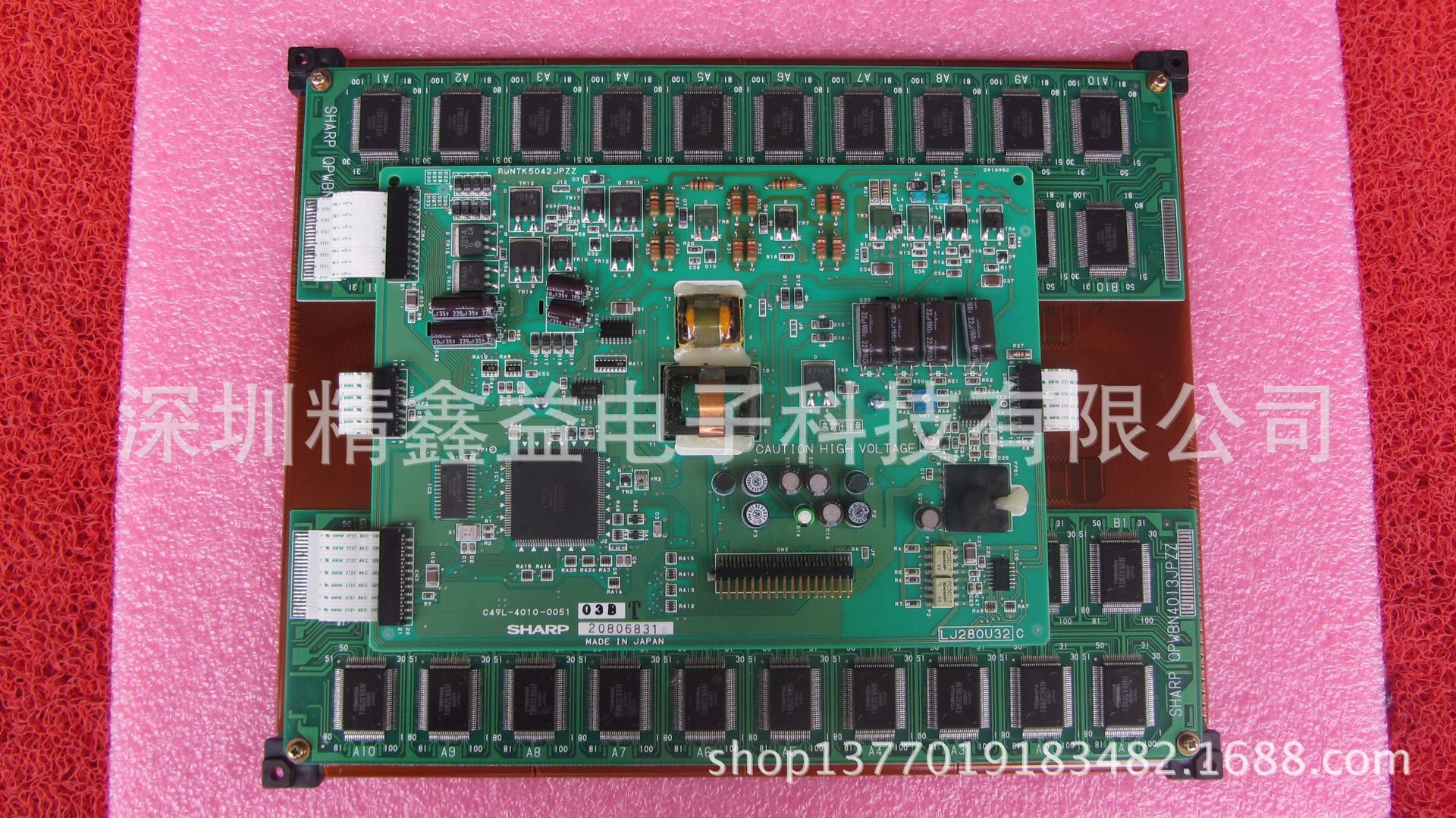 供应现货LJ280U32显示屏商议价
