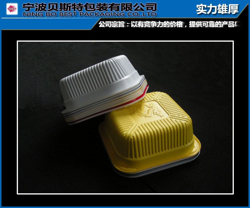 专业生产吸塑包装  吸塑托盘 吸塑泡壳盒