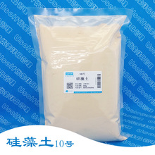 硅藻土 10号 助滤剂 吸附剂  500g/袋