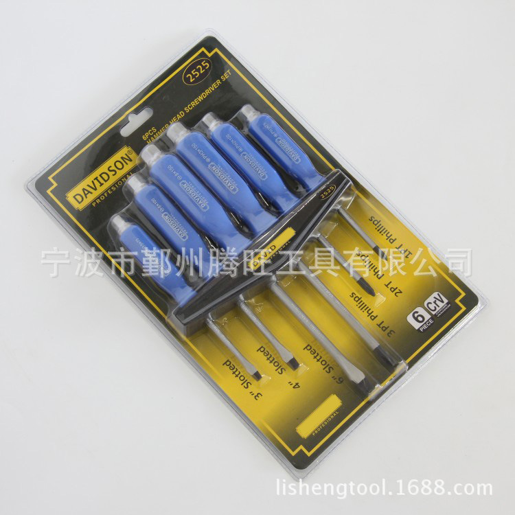 供应普通螺丝刀 汽车修理工具 迷你钩螺丝批 组合工具