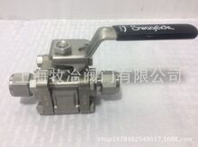 美国swagelok世伟洛克SS-63TF8内螺纹球阀 部分现货  3件式球阀