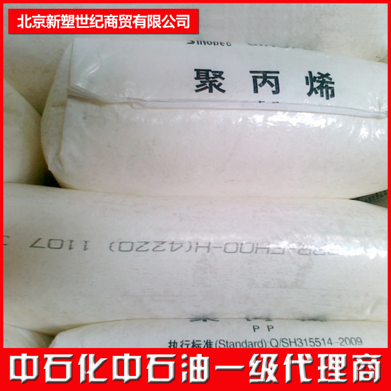 LLDPE大庆石化聚乙烯9047熔指1线型