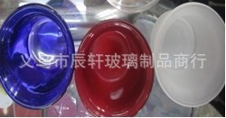 H001中华杯大红，宝蓝