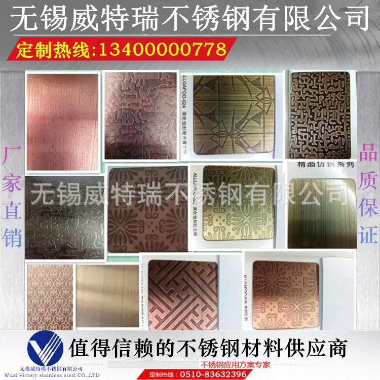 不锈钢装饰工程 304不锈钢装饰管 316l不锈钢装饰板 不锈钢装饰