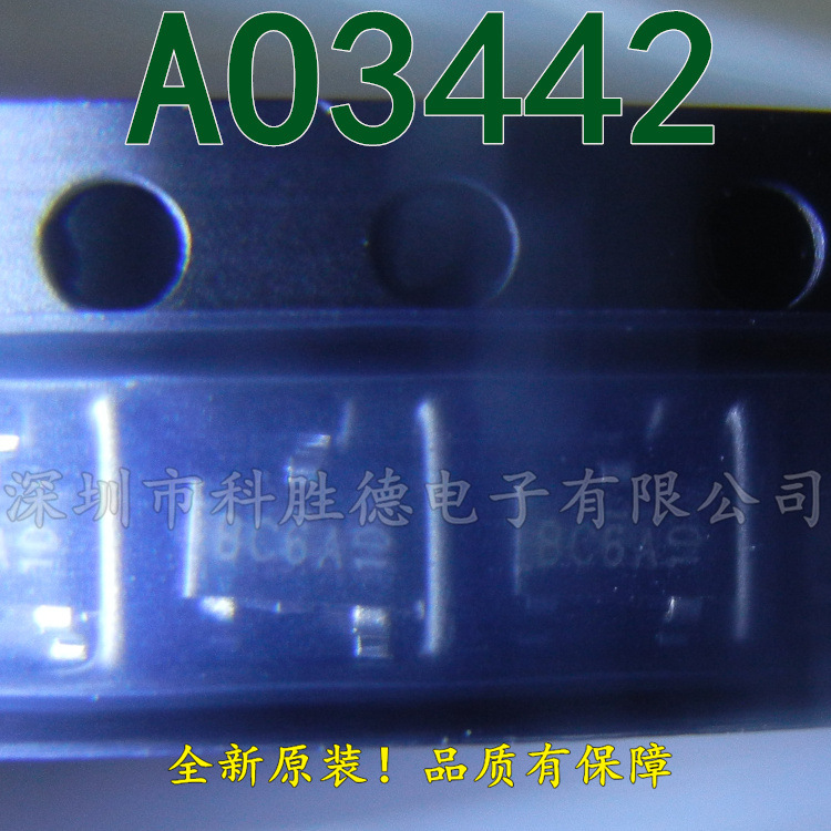 AO3442 MOSFET N  场效应管 AOS全系列 全新原装  SOT23