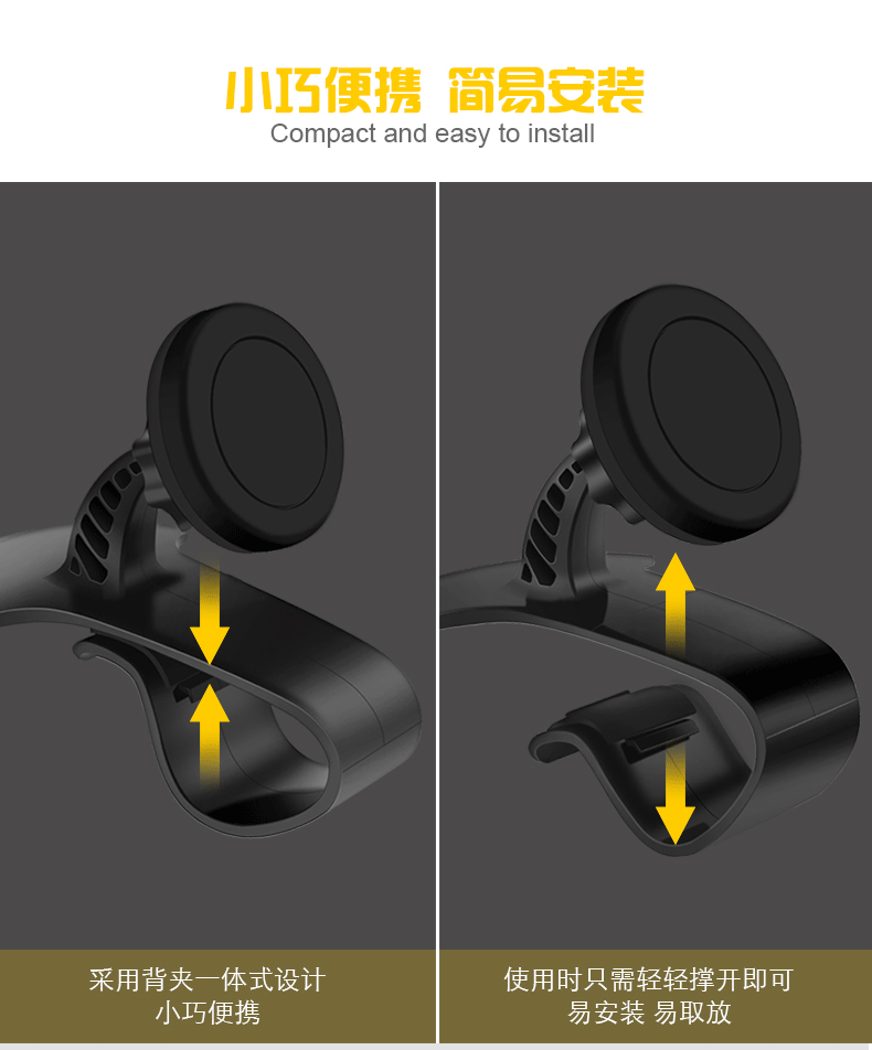 车载支架_06