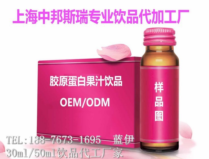 胶原蛋白1_conew1