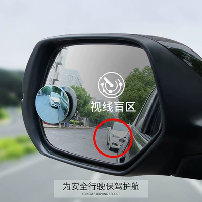 Car borderless glass mirror reversing small round mirror 51mm350R large field of view rear view auxiliary mirror blue mirror DM-069