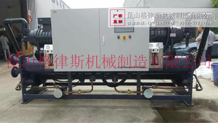 冷水机厂家 螺杆式冷水机 电镀冷水机 铝氧化用冷水机