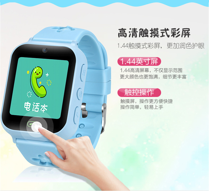 Smart watch BAMI  BAMI - Ref 3390499 Image 13