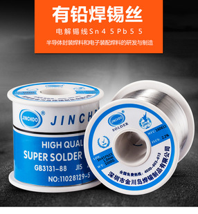 �S���ṩ �����\�Ͻ��a����Ӻ����ú��a�� sn65pb26zn9
