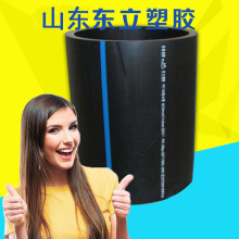 东立管业 聚乙烯PE给水管 商丘拖拉管农田排灌用管SDR26 PN0.6mpa