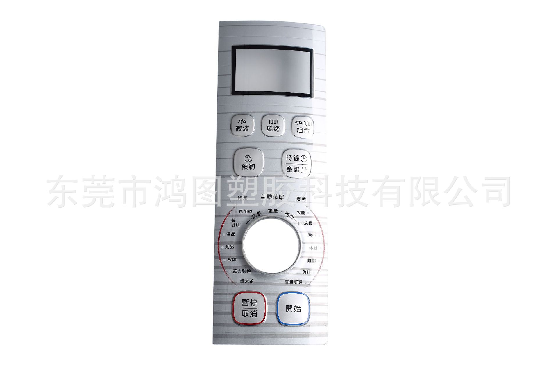 IMD-΢���t��� (2)