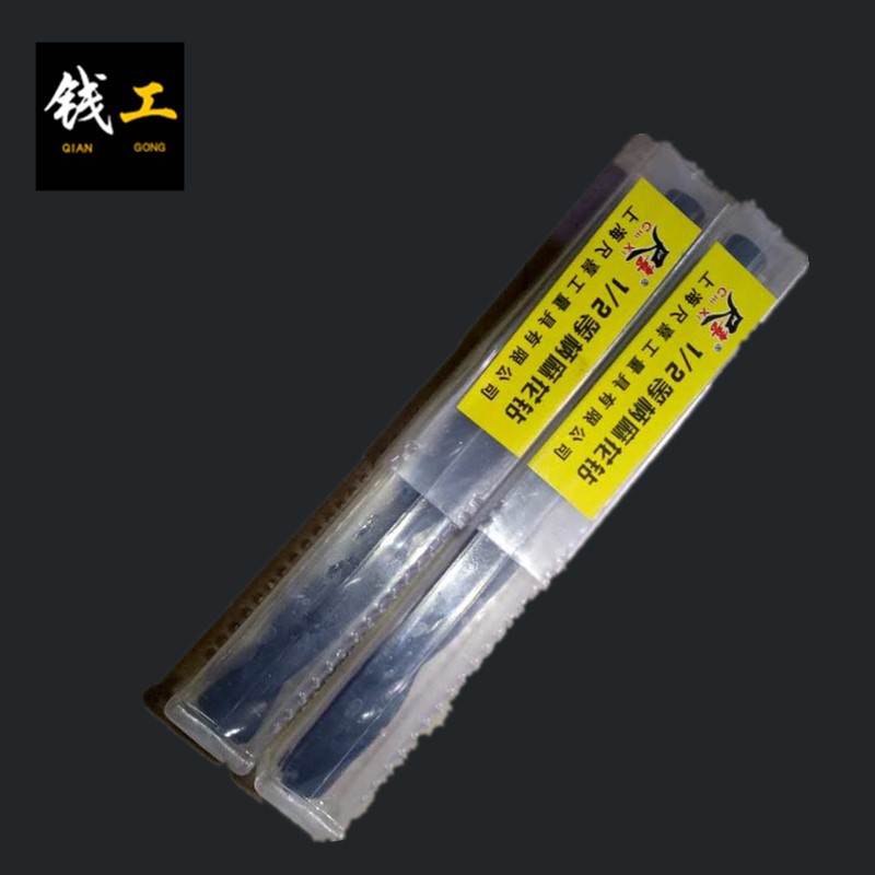 高品质高速钢/黑色/加硬/小柄麻花钻头 1/2柄钻/头 等柄/缩柄钻咀