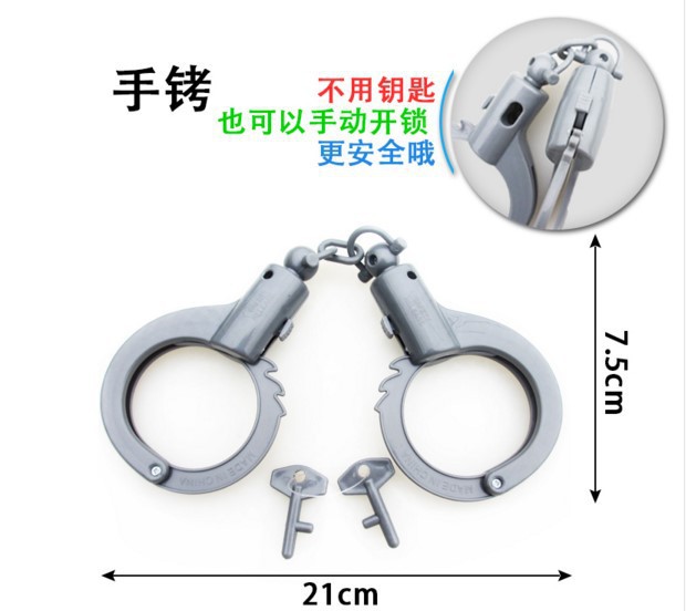 复制_淘宝热卖 玩具枪套腿套挂包 可卸装 特警.jpg