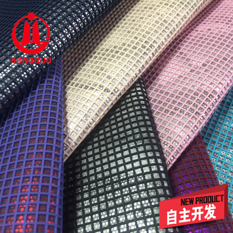 宏国直销 立体方格 KPU 玩具 表带 体育用品 环保止滑面料