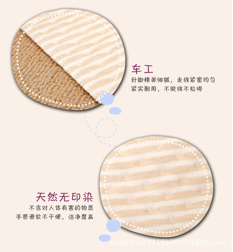 电脑端-彩棉尿垫详情2_10
