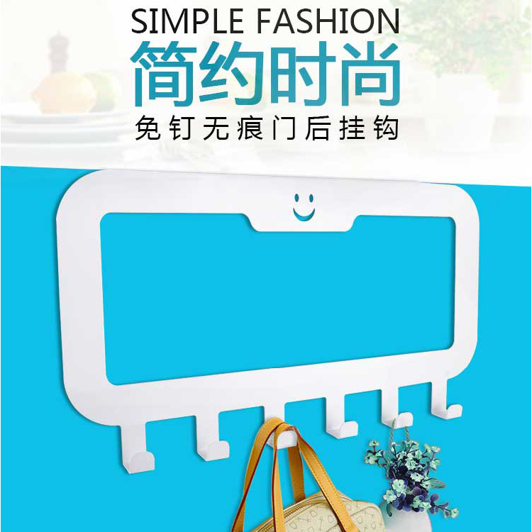 创意简约免钉无痕门后挂钩衣帽挂架挂衣钩门背式挂钩六连钩